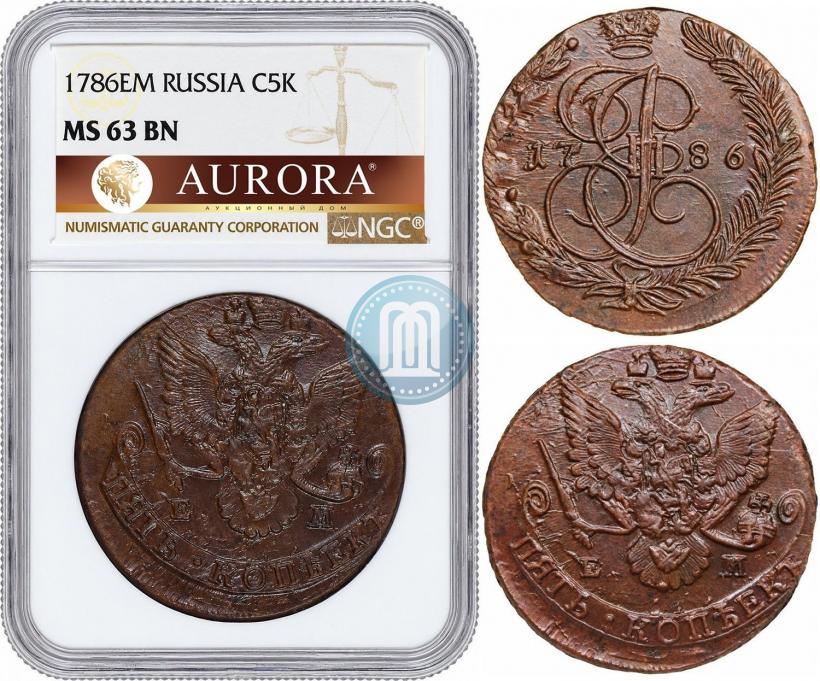 Фото 5 копеек 1786 года ЕМ 
