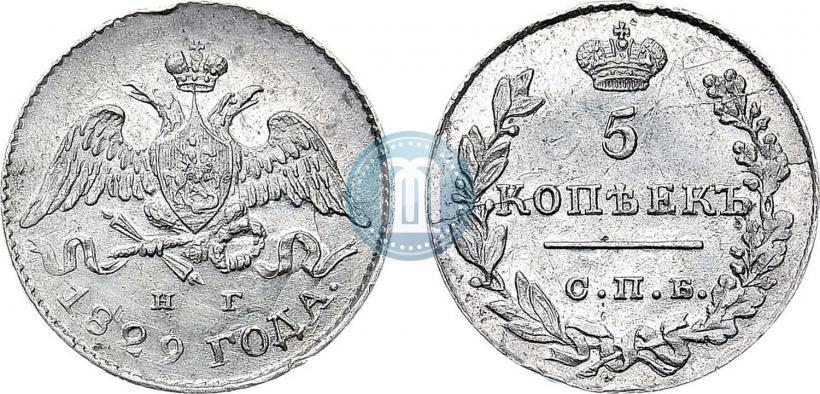 Picture 5 kopecks 1829 year СПБ-НГ 