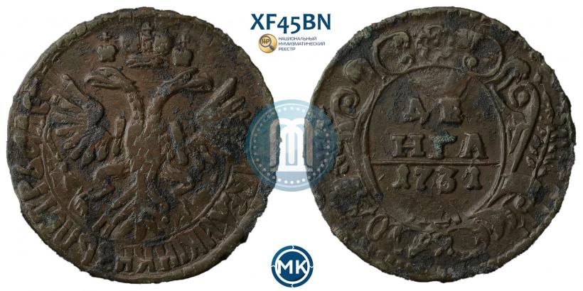 Фото Денга 1731 года  