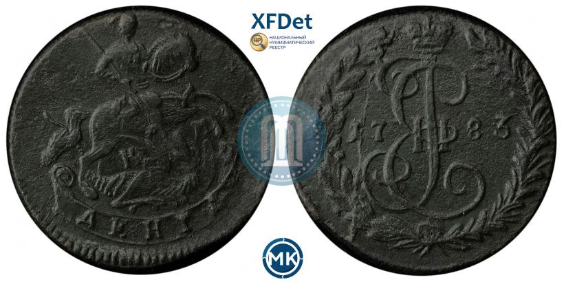 Фото Денга 1783 года КМ 