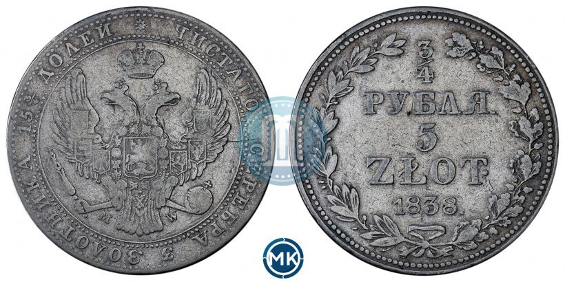 Фото 3/4 рубля - 5 злотых 1838 года MW 