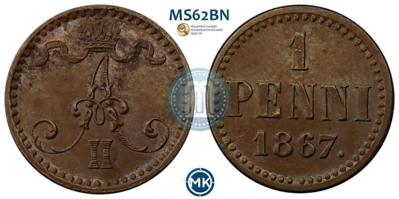Picture 1 penni 1867 year  