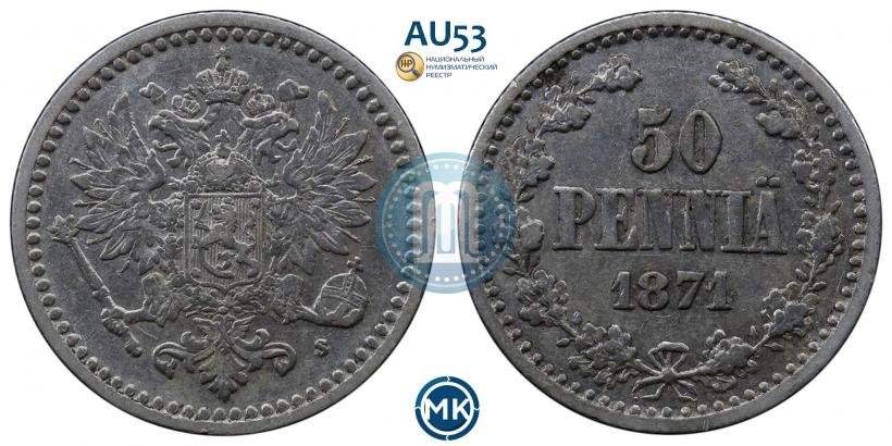 Фото 50 пенни 1871 года S 