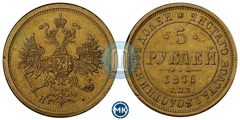 Picture 5 roubles 1876 year СПБ-НІ 