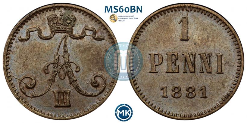Picture 1 penni 1881 year  