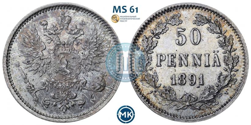 Picture 50 pennia 1891 year L 