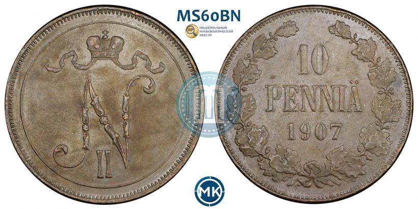Фото 10 пенни 1907 года  