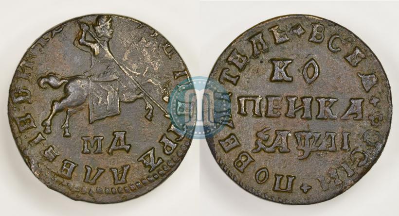 Picture 1 kopeck 1711 year МД 