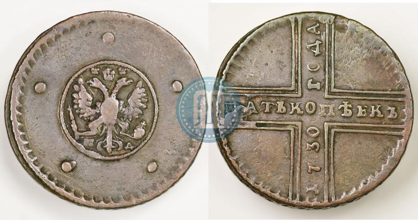 Picture 5 kopecks 1730 year МД 