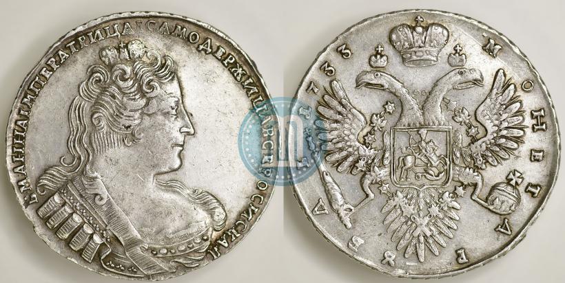Picture 1 rouble 1733 year  