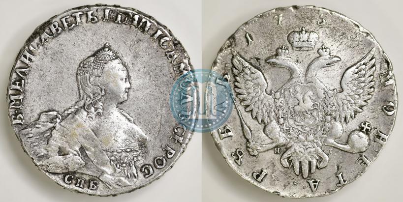 Picture 1 rouble 1755 year СПБ-ЯI 