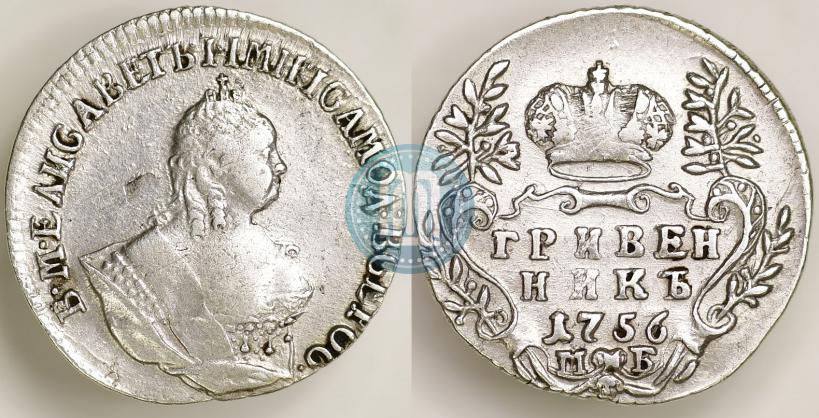 Picture Grivennik 1756 year МБ 