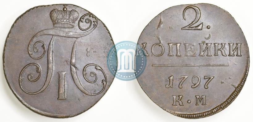 Picture 2 kopecks 1797 year КМ 