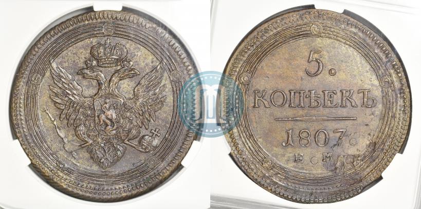 Picture 5 kopecks 1807 year ЕМ 