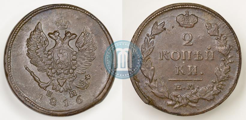 Picture 2 kopecks 1816 year ЕМ-НМ 