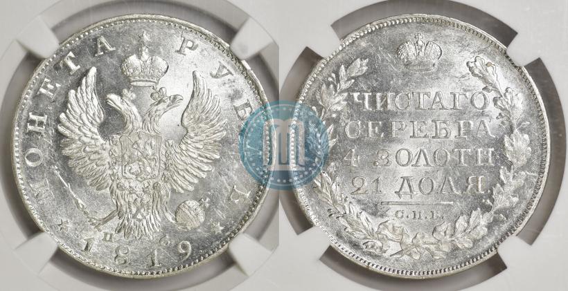 Picture 1 rouble 1819 year СПБ-ПС 
