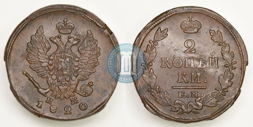 Picture 2 kopecks 1820 year ЕМ-НМ 
