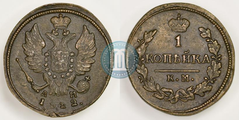 Фото 1 копейка 1822 года КМ-АМ 