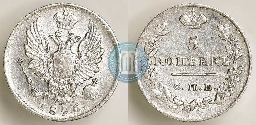 Picture 5 kopecks 1826 year СПБ-НГ "Eagle with wings upwards"