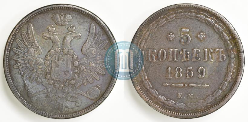Picture 5 kopecks 1859 year ЕМ "Type of 1849-1857"