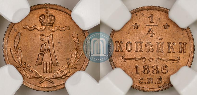 Picture 1/4 kopeck 1886 year СПБ 