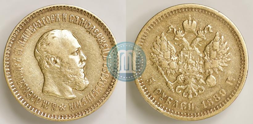Picture 5 roubles 1889 year (АГ) 