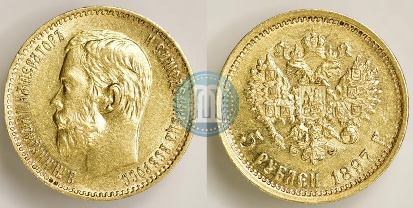 Picture 5 roubles 1897 year (АГ) 