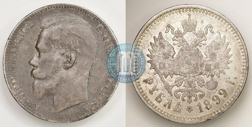 Picture 1 rouble 1899 year (**) 