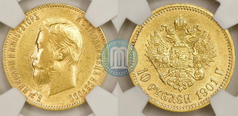Picture 10 roubles 1901 year (АР) 