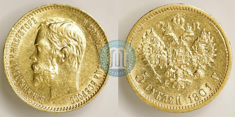 Фото 5 рублей 1901 года (ФЗ) 