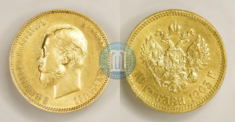 Picture 10 roubles 1903 year (АР) 