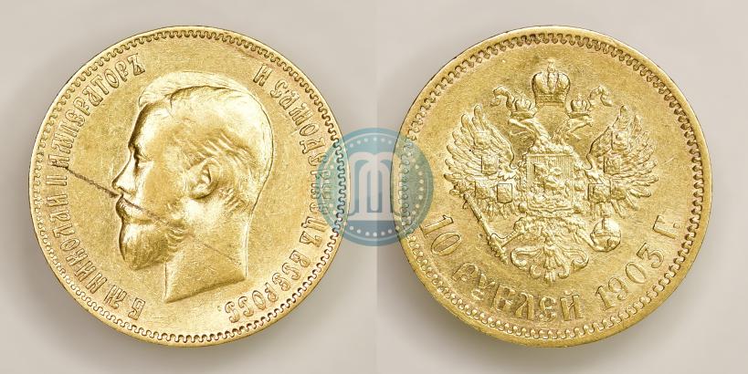 Picture 10 roubles 1903 year (АР) 