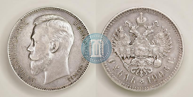 Picture 1 rouble 1906 year (ЭБ) 
