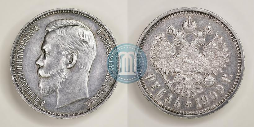 Picture 1 rouble 1909 year (ЭБ) 