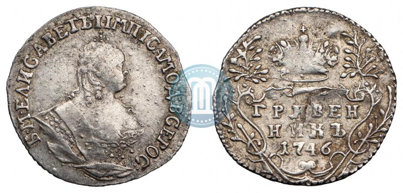 Picture Grivennik 1746 year  