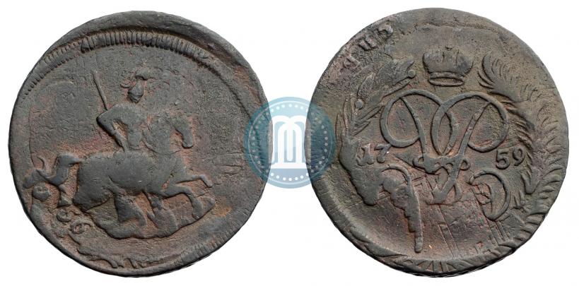 Picture 2 kopecks 1759 year  "Nominal under St. George"
