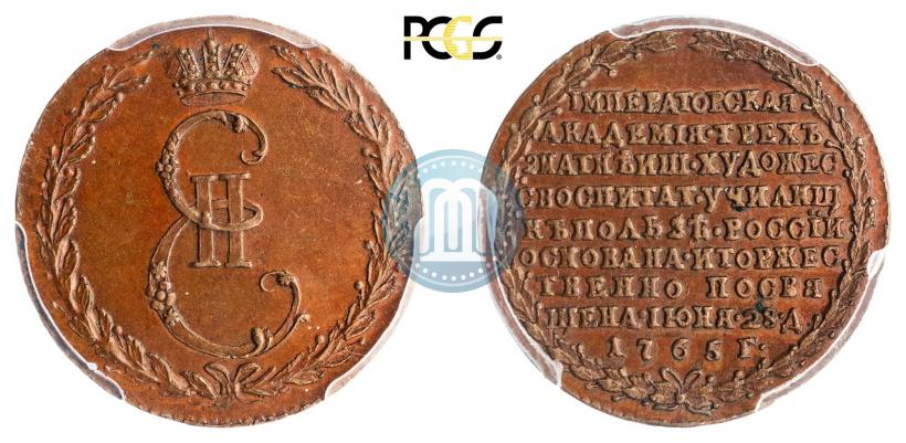 Picture Token Coin 1765 year  "In memory of the establishment of the Academy of Arts"