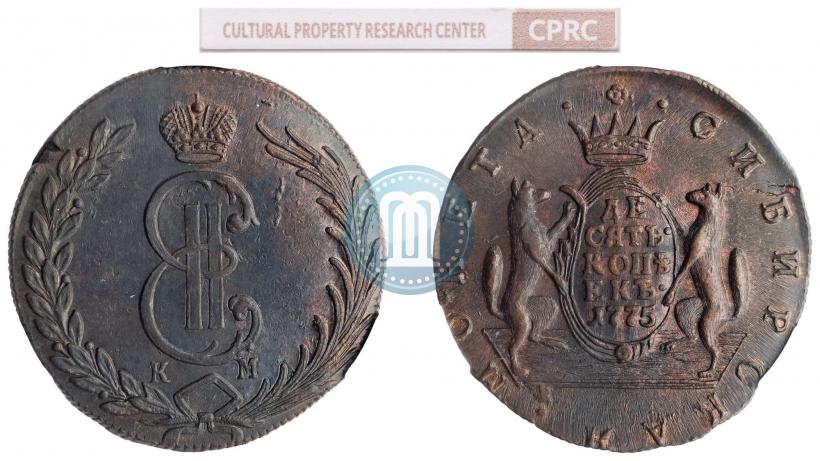 Picture 10 kopecks 1775 year КМ 