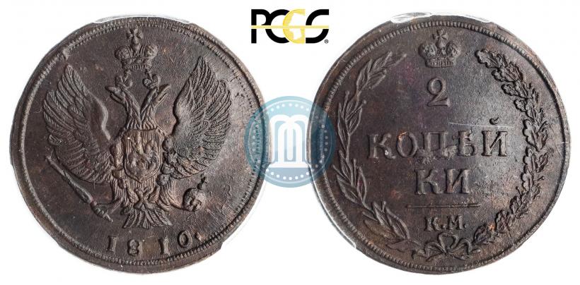 Picture 2 kopecks 1810 year КМ 
