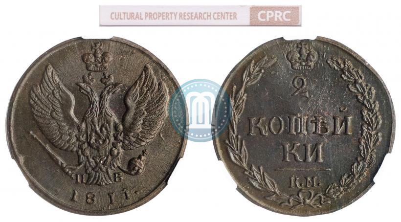 Picture 2 kopecks 1811 year КМ-ПБ 