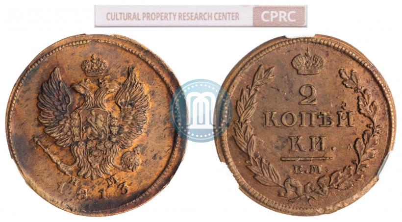 Picture 2 kopecks 1813 year ЕМ-НМ 