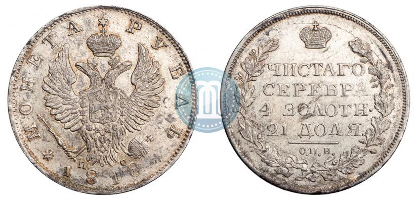 Picture 1 rouble 1818 year СПБ-ПС 