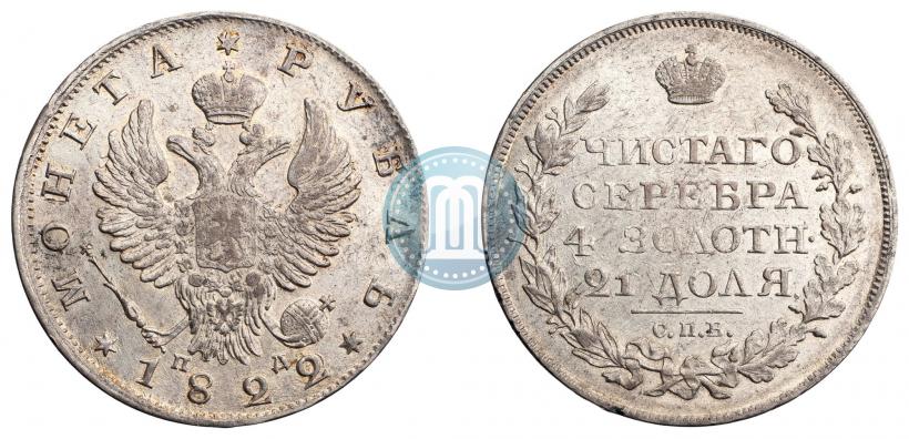 Picture 1 rouble 1822 year СПБ-ПД 