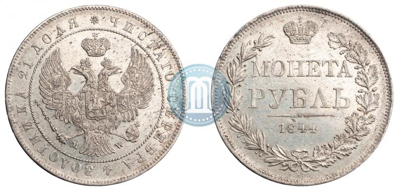 Picture 1 rouble 1844 year MW 