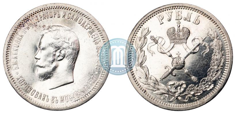 Picture 1 rouble 1896 year (АГ) "On the coronation of the Emperor Nicholas II"