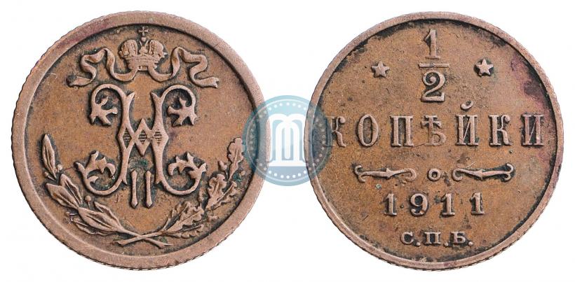 Picture 1/2 kopeck 1911 year СПБ 