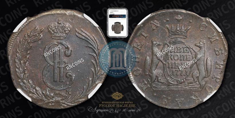 Фото 2 копейки 1771 года КМ 