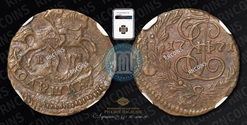 Picture Polushka 1771 year ЕМ 