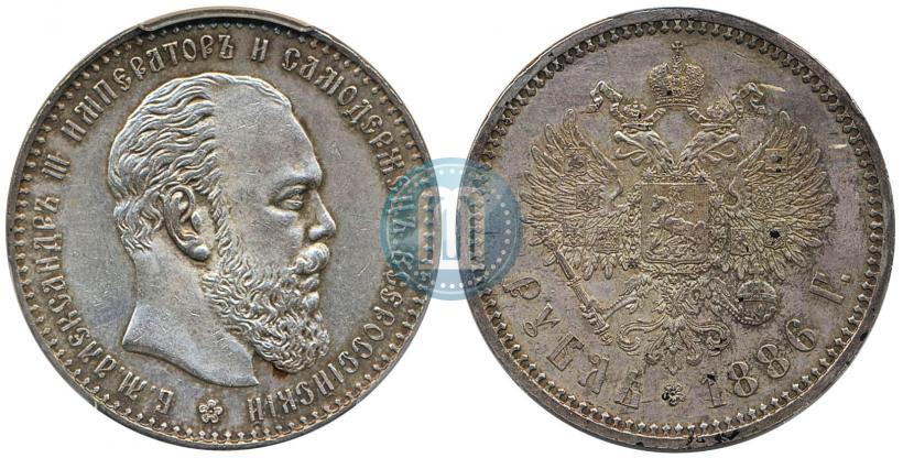 Фото 1 рубль 1886 года (АГ) 