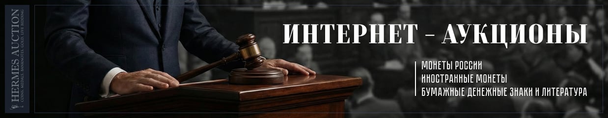 "111 HERMES auction internet001"